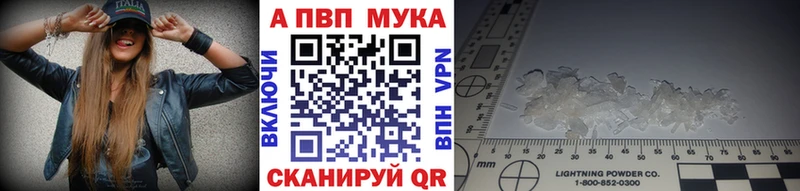 А ПВП Соль  Купить  Каменск-Уральский 