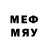 Мефедрон mephedrone Cadence Tempest