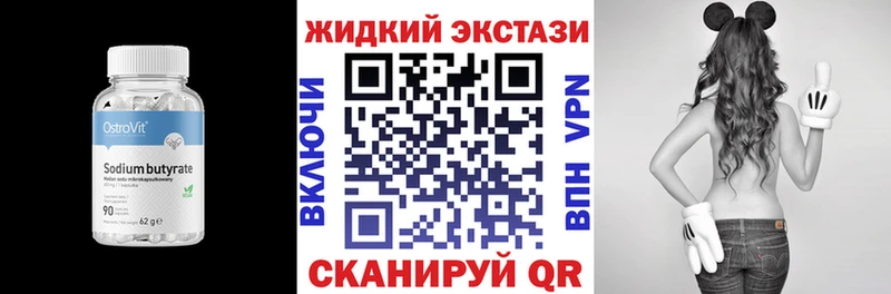 БУТИРАТ 1.4BDO  Купить  Каменск-Уральский 