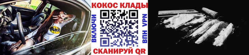 COCAIN Эквадор  Купить  Каменск-Уральский 