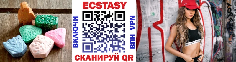 Экстази диски  Купить  Каменск-Уральский 