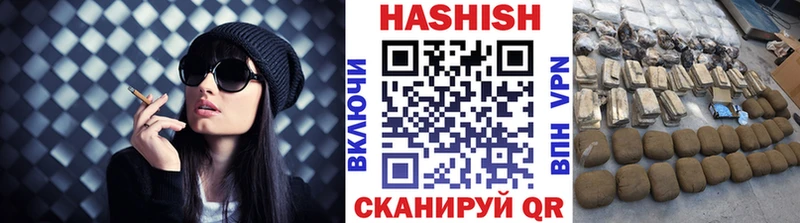 Купить закладки  Каменск-Уральский  ГАШИШ 40% ТГК 