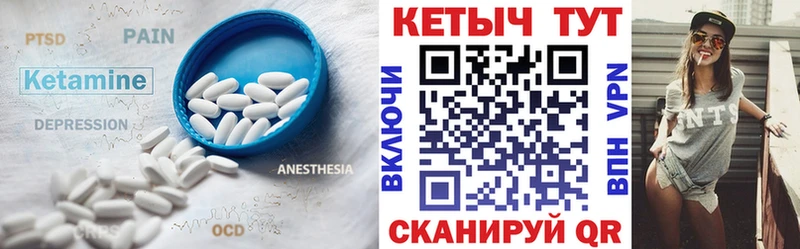 Кетамин ketamine  Купить где  Каменск-Уральский 