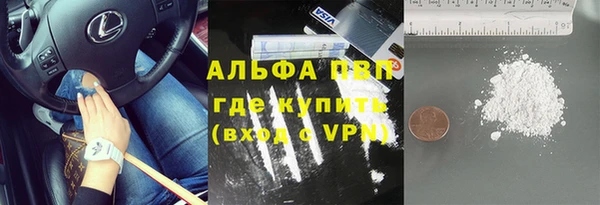 МДМА Кинешма