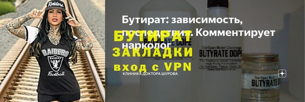 МДМА Кинешма