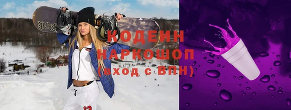 МДМА Кинешма