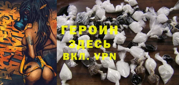 МДМА Кинешма