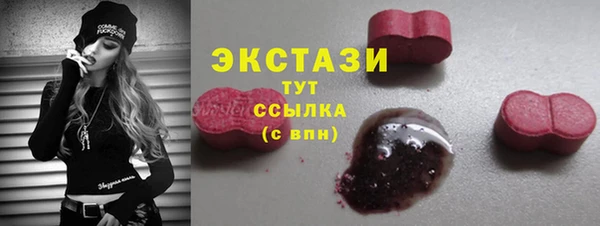 МДМА Кинешма