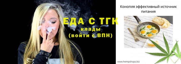 МДМА Кинешма