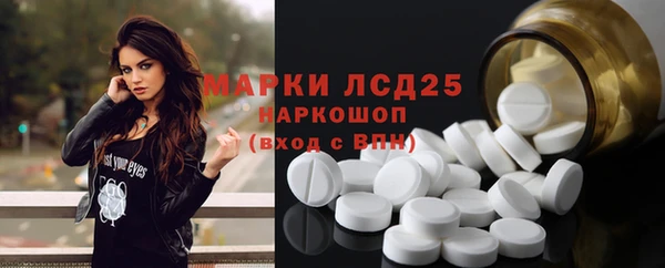 МДМА Кинешма