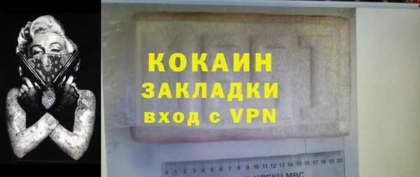 прущая мука Киренск