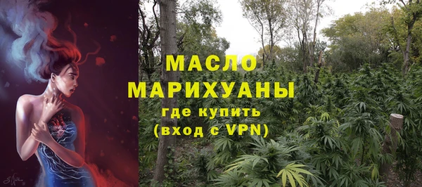 МДМА Кинешма