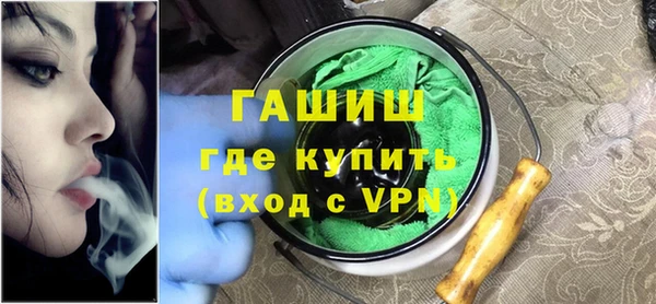 МДМА Кинешма