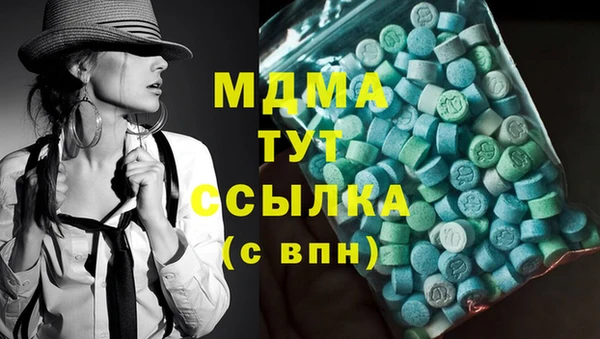 МДМА Кинешма