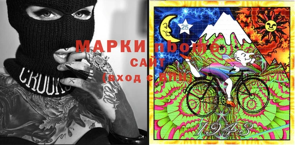 МДМА Кинешма