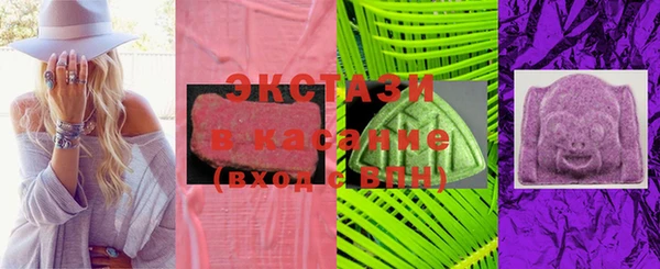 МДМА Кинешма
