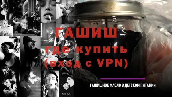 МДМА Кинешма