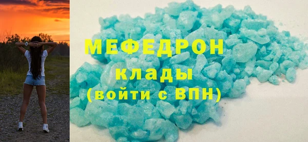 МДМА Кинешма