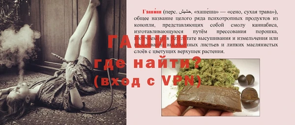 прущая мука Киренск