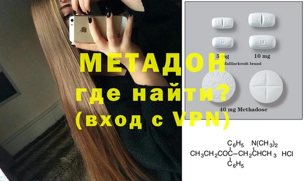 МДМА Кинешма