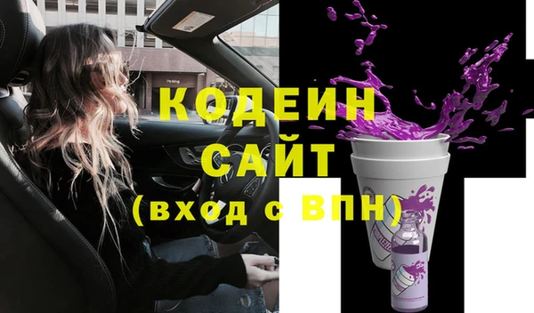 МДМА Кинешма
