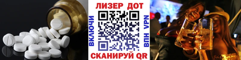 LSD-25 экстази ecstasy  Купить закладки  Каменск-Уральский 