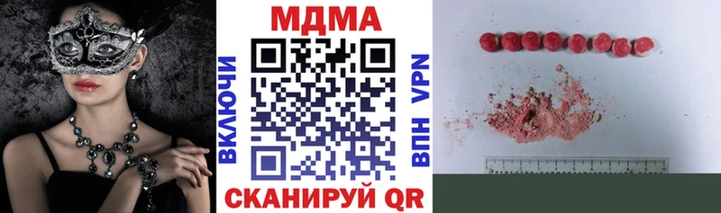 Купить закладки  Каменск-Уральский  MDMA молли 
