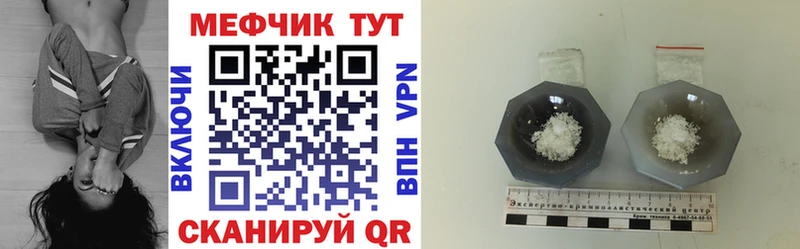 Меф кристаллы Каменск-Уральский