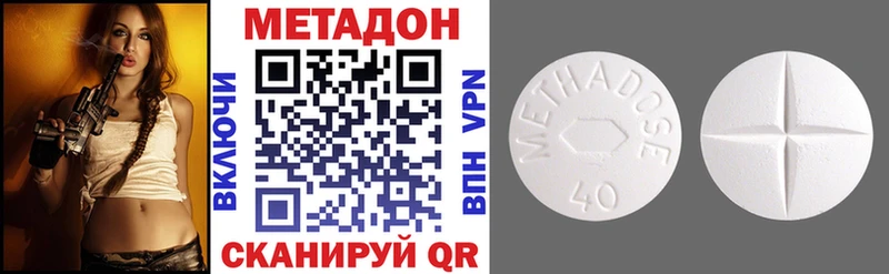 Купить закладки  Каменск-Уральский  МЕТАДОН мёд 