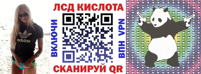 Наркотические марки 1,5мг  Купить  Каменск-Уральский 