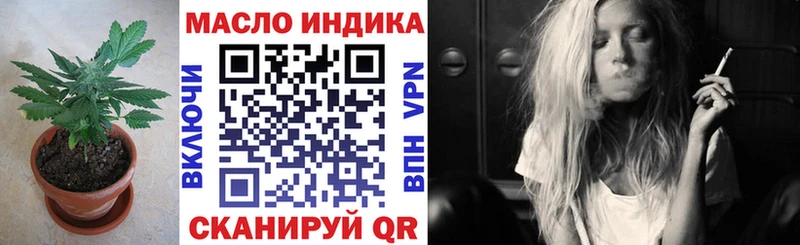 ТГК Wax  Купить  Каменск-Уральский 